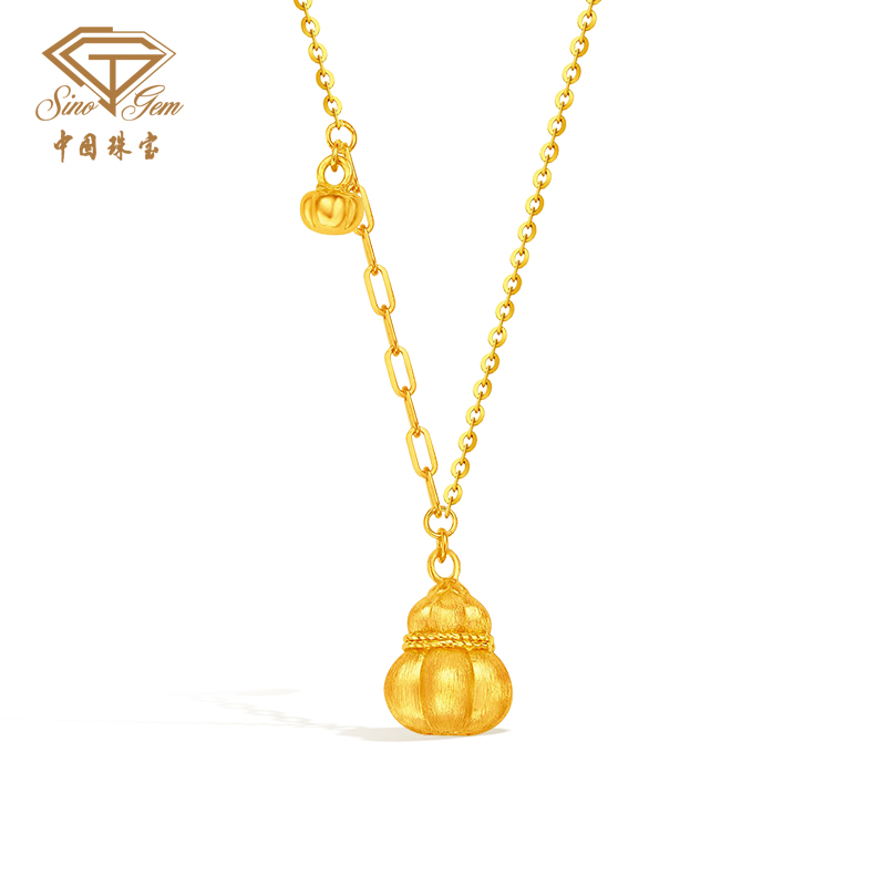 「美好金」黄金福禄金瓜项链 5G足金南瓜葫芦套链锁骨链