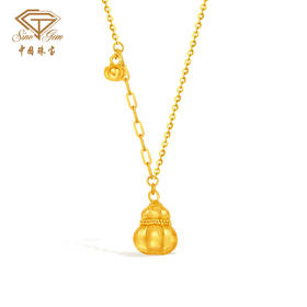 「美好金」黄金福禄金瓜项链 5G足金南瓜葫芦套链锁骨链