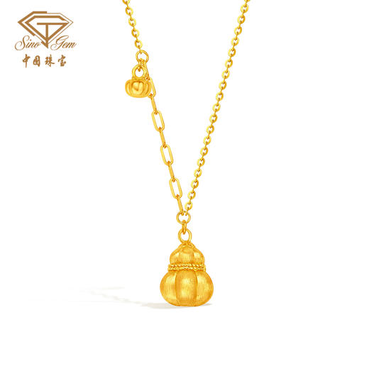 「美好金」黄金福禄金瓜项链 5G足金南瓜葫芦套链锁骨链 商品图0