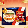 【新品上新】挪帝堡丹麦风味曲奇饼干特别礼盒装908g/152943 商品缩略图1