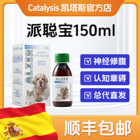 凯塔斯派聪宝catalysis ALZER西班牙宠物改善神经少夜吠提高免疫