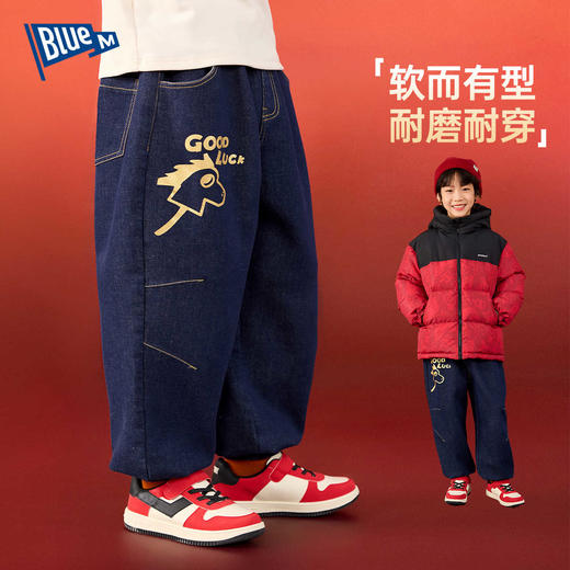 Bluem男童裤子牛仔裤加绒冬装儿童马年拜年服女童保暖宽松长裤【2601年服专场】 商品图2