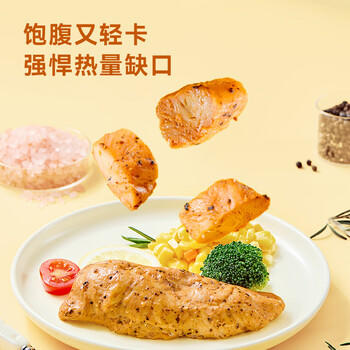 京东京造鲜来多即食鸡胸肉【18包】健身低脂减肥减脂代餐轻食零食1.44kg /休闲食品 /肉类零食 /鸡肉类 商品图6