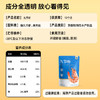 【100%海捕鲜活虾烤制 配料表只有九节虾和盐 开袋即食 高蛋白低脂肪】草牧里九节虾250g/袋 (20-26只) 商品缩略图4