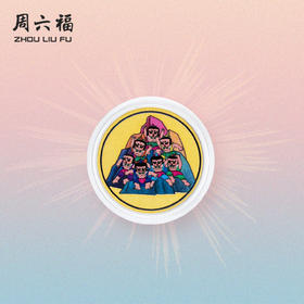 周六福投资金币足金计价黄金送女友礼物