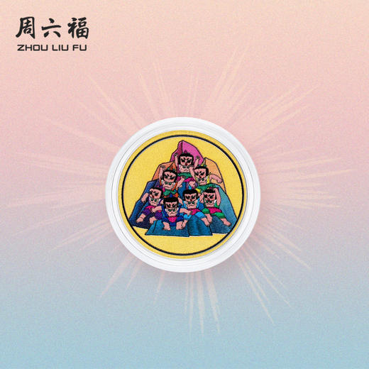 周六福投资金币足金计价黄金送女友礼物 商品图0