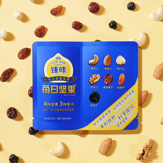 臻味每日坚果礼盒750g（干湿分离） 商品图5