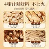 【开盖即饮❗️多重营养】西洋参黄芪党参饮，鲜参萃取，浓缩精华，300ml熬夜乏力口服液元气饮。re 商品缩略图3