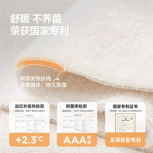 [远红外发热]迷你巴拉巴拉男女童儿童裤子冬新年抑菌内里抓绒长裤 商品图3