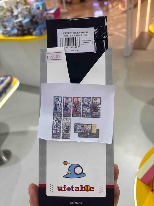 《鬼灭之刃》 动画五周年纪念祭~后夜祭~ 辰年 盲盒镭射票(1/8) 商品图0