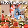 【袋鼠爸爸去哪儿 |壹火锅·澳洲和牛火锅】连续多年必吃榜，西安的重庆火锅代表餐厅之一，十年坚持使用原切澳洲和牛，餐厅有「自助餐」和「定量套餐」两种用餐模式可选，餐品和环境审美很高，超级出片儿！ 商品缩略图0