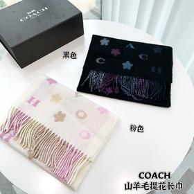 蔻驰 星星条纹 山羊毛提花围巾（DSX）