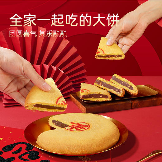 潘祥记官方旗舰店【云南春饼】 商品图5