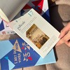 活.法:法语语言文化艺术主题日历(2026) 商品缩略图3