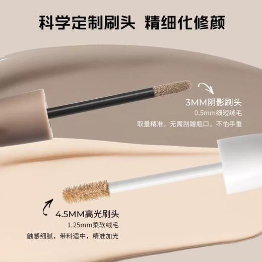 小奥汀雕刻笔液体修容棒4.5G 高光提亮液泪沟凹陷阴影 商品图3