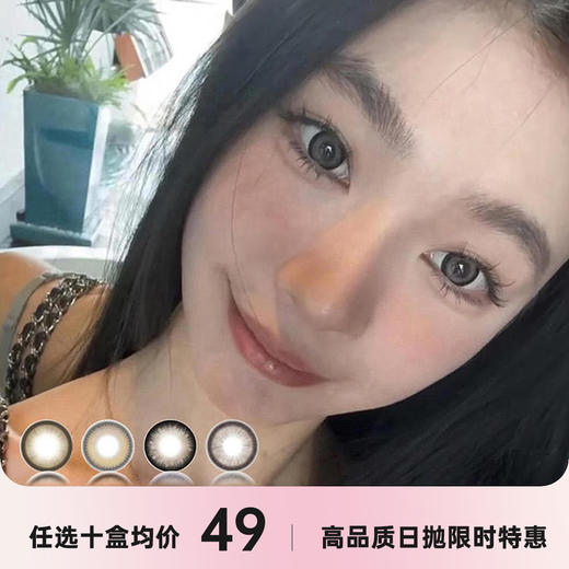 KIKICON日抛 商品图0