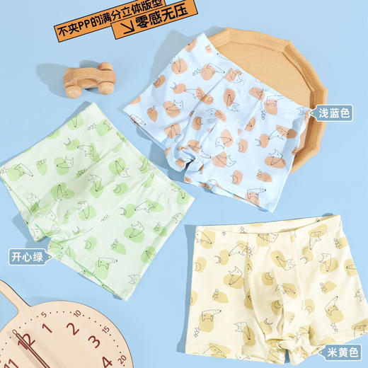 【3条装】男童平角内里小童棉莫印花底裤【CSK25337】 商品图0