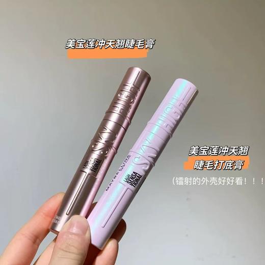 Maybelline/美宝莲纽约睫毛撑得膏 冲天翘睫毛膏纤长卷翘持久Z 商品图2