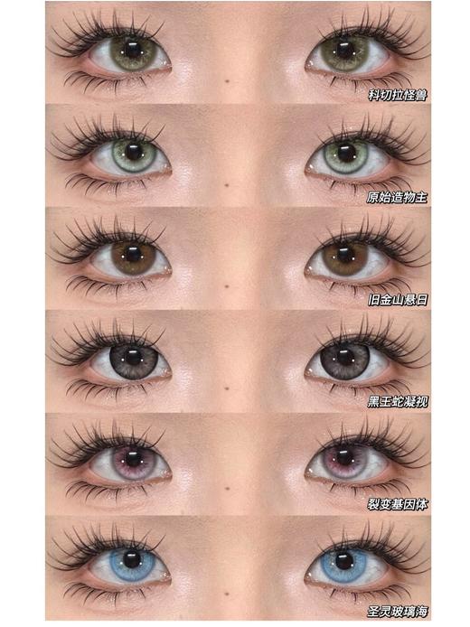 huohuocon 神圣区域科切拉怪兽裂变基因体猕石榴变心荧翅闪蝶纳吉尼蛇女 商品图1