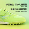 小李子KELME卡尔美儿童足球鞋星野1.0.1TF碎钉足球训练鞋男女孩 商品缩略图1