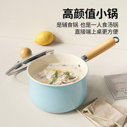 陶瓷奶锅不粘锅婴儿宝宝小锅辅食家用泡面煮粥牛奶燃气电磁炉通用 商品图1