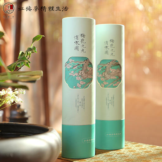 梅花九九消寒图 （盆梅） 商品图0