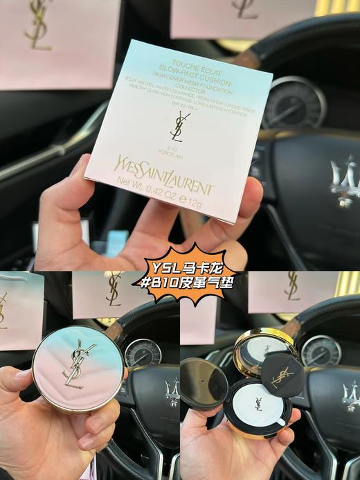 D121658马卡龙香水口红气垫三件套暮光黎明限定礼盒 商品图7