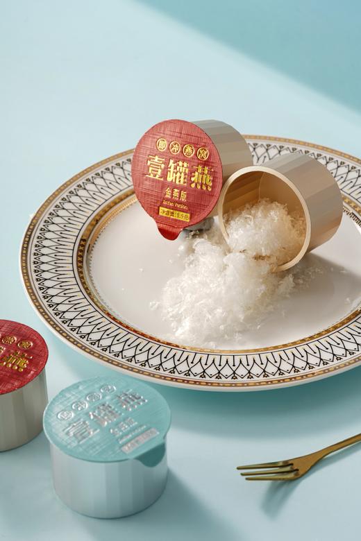 【壹罐燕】孕妇女人滋补品 鲜泡即冲燕窝1.5克*8罐/盒 红蓝礼盒装（无糖） 商品图3