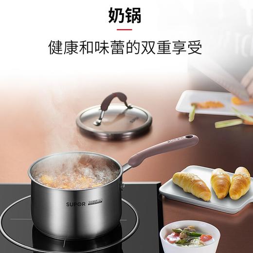 苏泊尔supor小红圈304不锈钢奶锅芯彩系列16cm明火电磁炉通用RT16AA1 商品图4