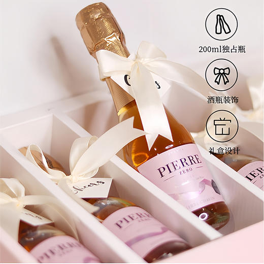 图比克mini桃红含汽饮品  200ML/瓶 商品图3