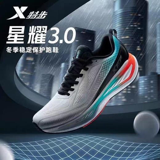 特步运动鞋 商品图0
