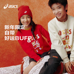 【商场同款】ASICS/亚瑟士儿童2026新年款圆领卫衣空气层舒适潮流