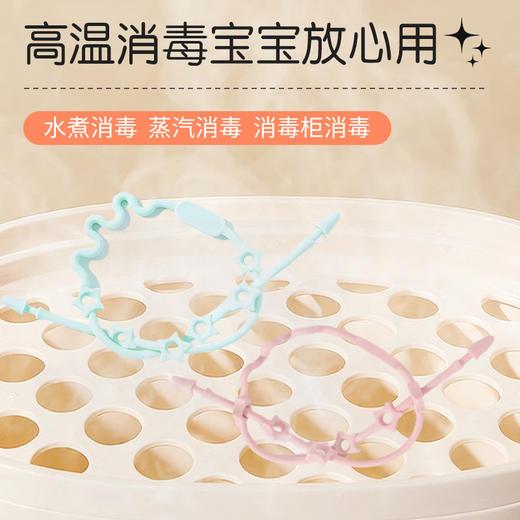 KIDSROYAL婴儿车挂绳ST09稚粉色/霓蓝色 商品图6