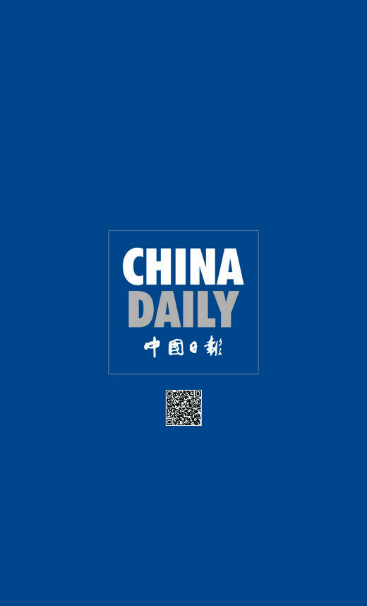 大国利器胶版纸报纸 商品图1