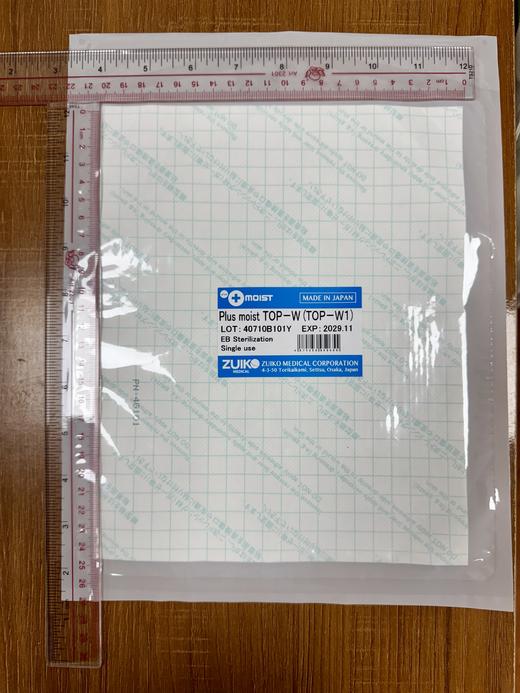 日本ZUIKO生物支架 商品图0