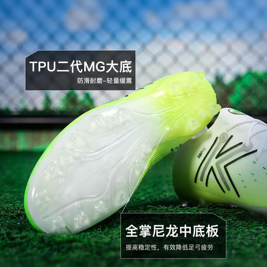 小李子KELME卡尔美 疾电5.0曹永竟同款起源Origin MG短钉足球鞋 商品图2