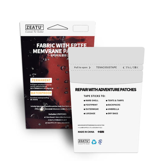 E-EPTF 耐久修补贴 冲锋衣 羽绒服 （tbzg） 商品图2