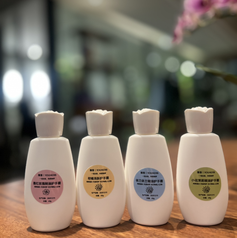 「特价上新」植物精油香氛护手霜清爽滋养60g