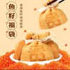 澳门豆捞 鱼籽福袋（150克） 商品缩略图0