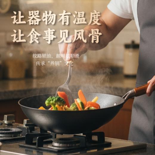 张小泉古法匠铸铁锅（平底）32cm 商品图2