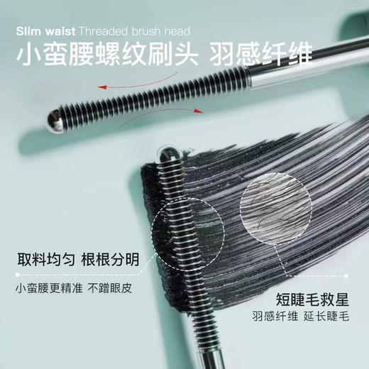 三资堂睫毛打底膏 防水纤长定型卷翘不晕染钢管睫毛膏 商品图6