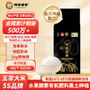 邻家饭香 核心产区五常大米 1kg 袋 真空包装 LJFX31 商品缩略图9