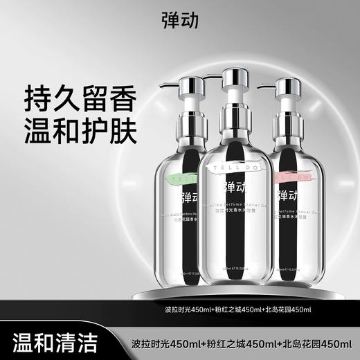 养护头皮！头发护理！用弹动鱼子酱洗发水，控油去屑蓬松、防断发，挑战5天不洗头 商品图8