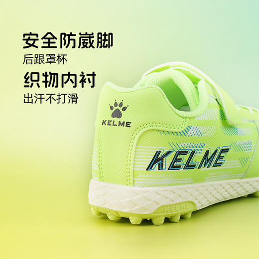 小李子KELME卡尔美儿童足球鞋星野1.0.1TF碎钉足球训练鞋男女孩 商品图3