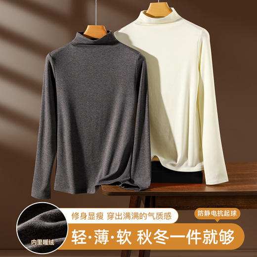 升级版抗起球 羊毛莱赛尔打底衫 气质天鹅半高领 贴身磨毛触感柔温暖加倍 柔糯垂感有型 高弹力0束缚 上身超好穿！ 商品图5