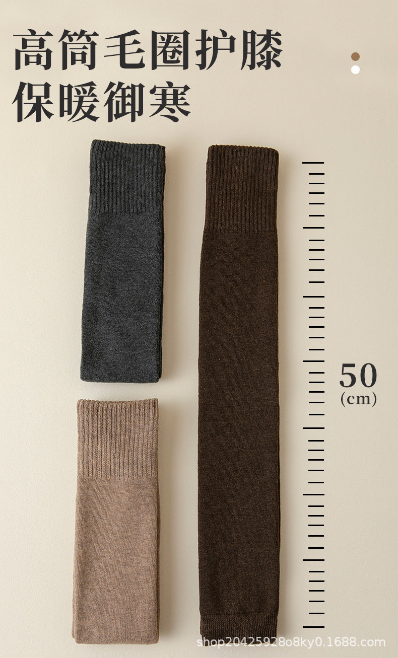 毛圈护膝天猫详情_05.png