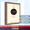 心智起源 商品缩略图0