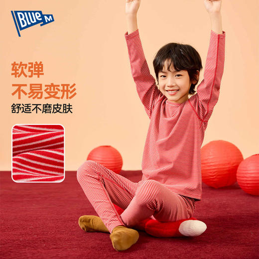 【特价清仓】Bluem儿童内衣套装冬季男童秋衣秋裤冬装女童打底衫裤子保暖羊绒家居服 商品图2