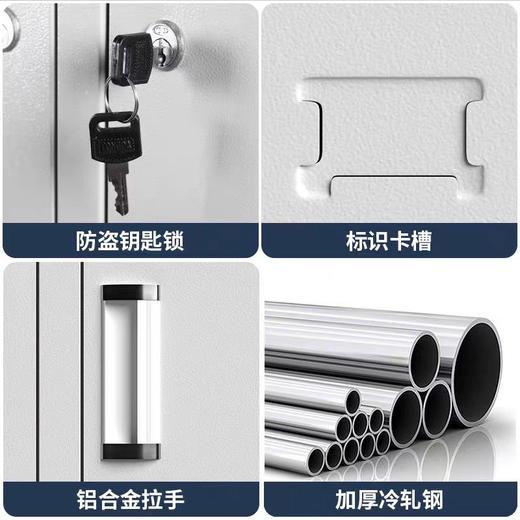 【HDXK】四门密码柜 1.0厚 185*90*42cm 1个 商品图2