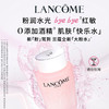 春季焕新【全球购*买一送一·买二送三】LANCÔME新版兰蔻粉水滋润爽肤水 清滢柔肤水 125ml·现货速达 商品缩略图2